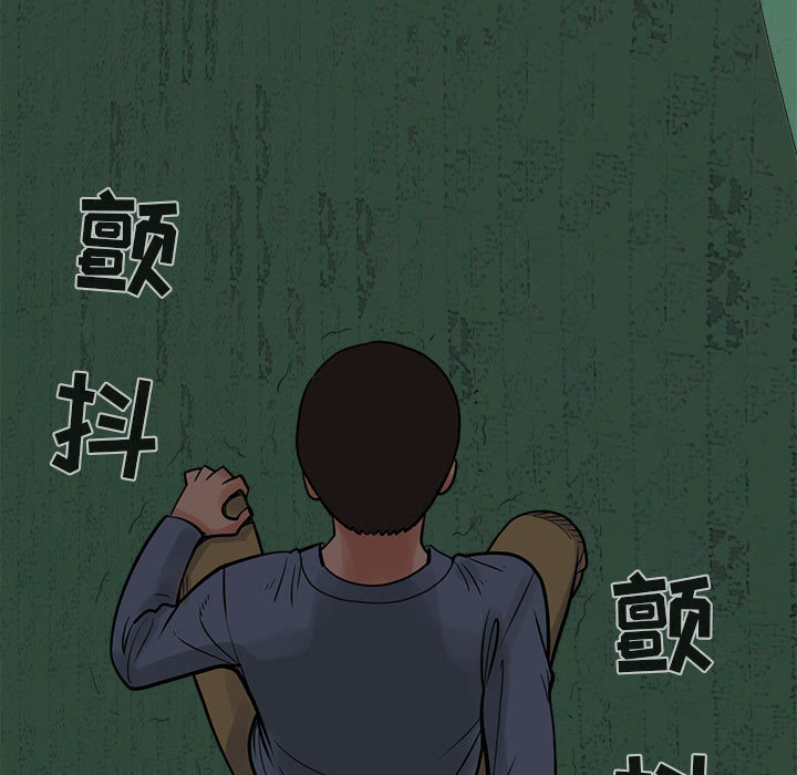 孤岛拼图 孤岛拼图：4