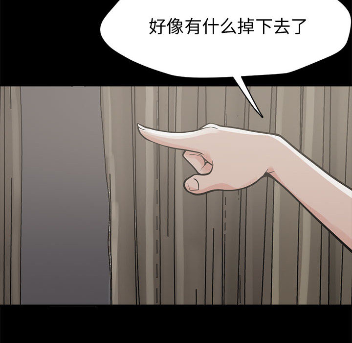 孤岛拼图 孤岛拼图：1