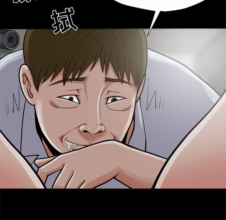 孤岛拼图 孤岛拼图：2