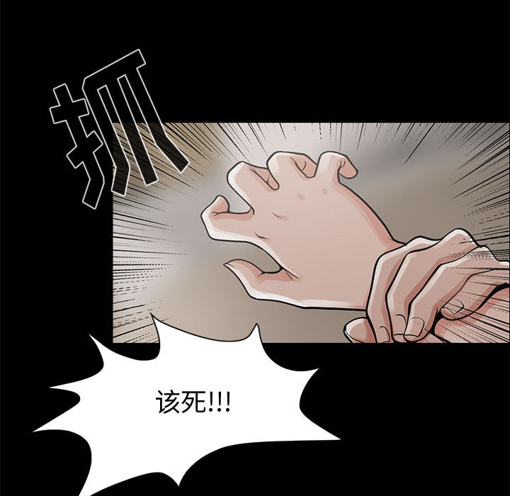 孤岛拼图 孤岛拼图：1