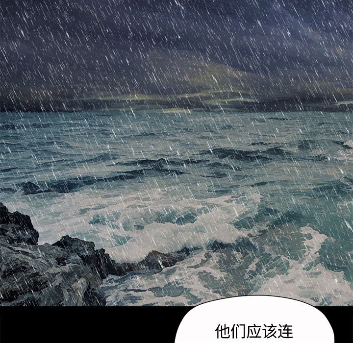 孤岛拼图 孤岛拼图：2