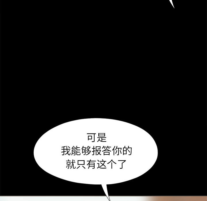 孤岛拼图 孤岛拼图：2