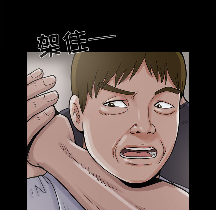 孤岛拼图 孤岛拼图：4
