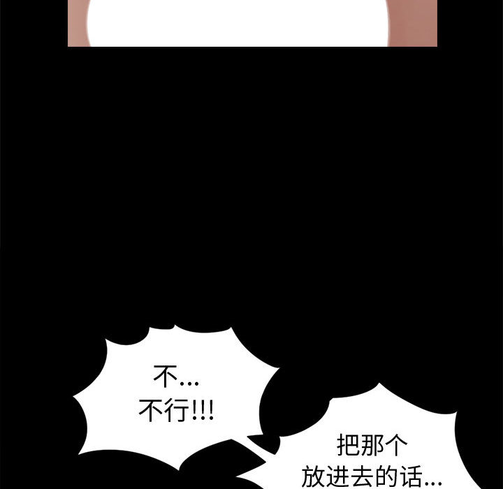 孤岛拼图 孤岛拼图：3