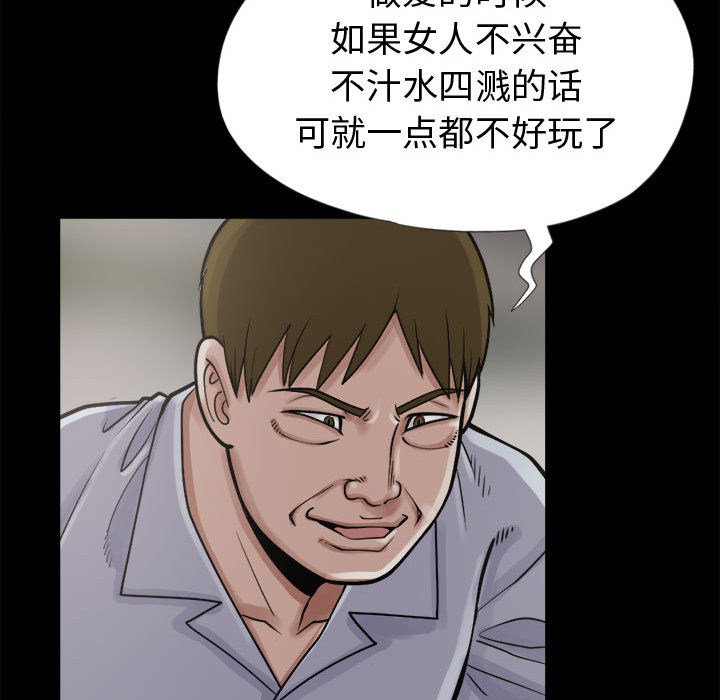孤岛拼图 孤岛拼图：3