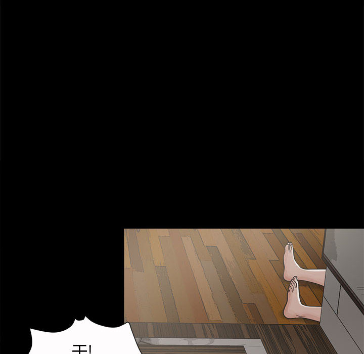 孤岛拼图 孤岛拼图：4