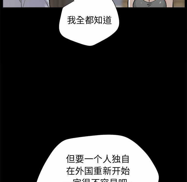 孤岛拼图 孤岛拼图：2