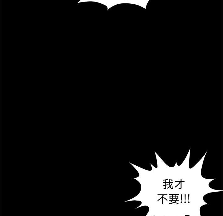 孤岛拼图 孤岛拼图：1