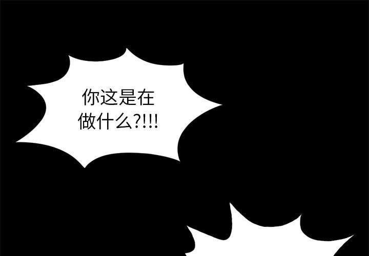 孤岛拼图 孤岛拼图：16