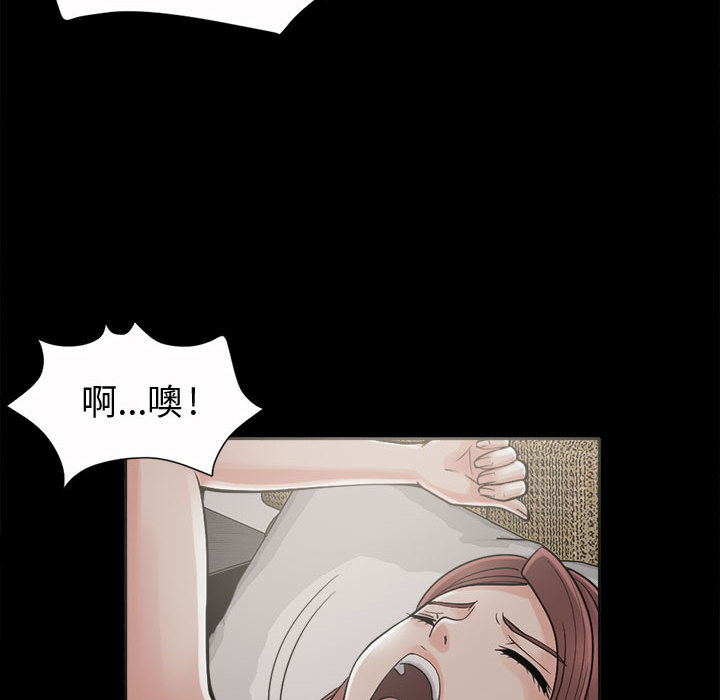 孤岛拼图 孤岛拼图：2