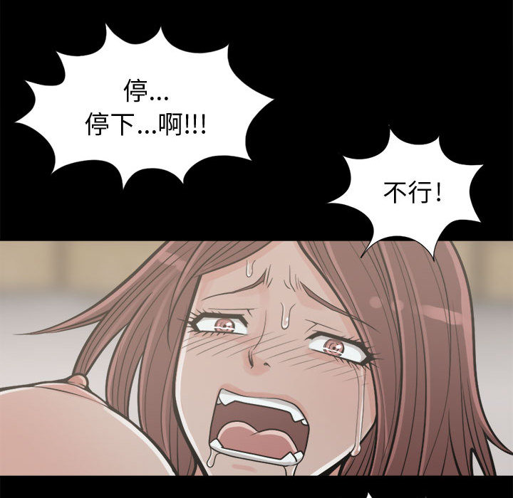孤岛拼图 孤岛拼图：4