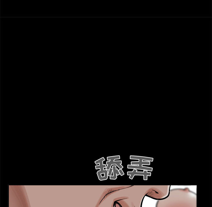 孤岛拼图 孤岛拼图：2