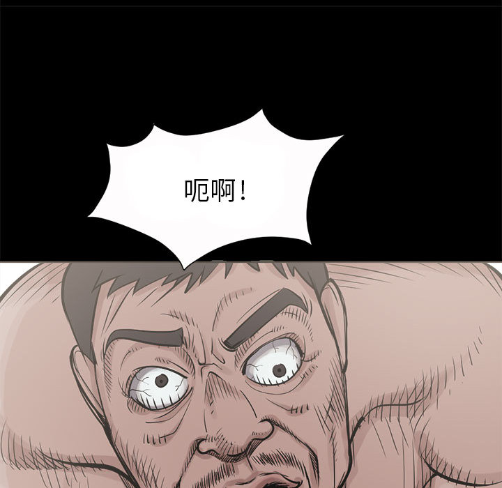 孤岛拼图 孤岛拼图：2