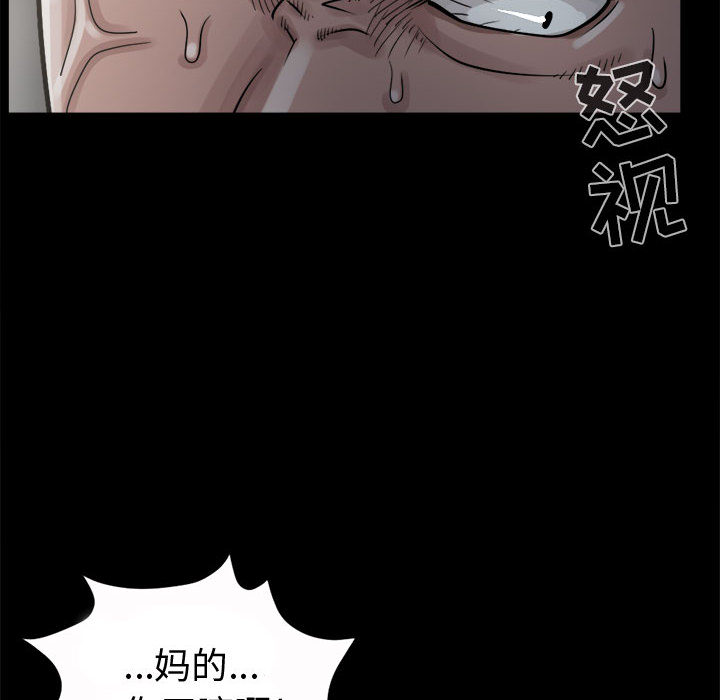 孤岛拼图 孤岛拼图：4