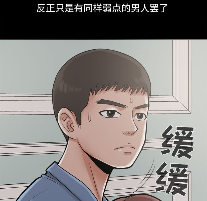 孤岛拼图 孤岛拼图：2