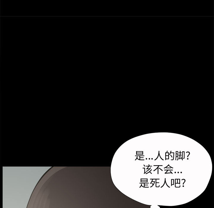 孤岛拼图 孤岛拼图：2