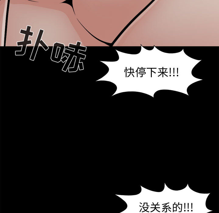 孤岛拼图 孤岛拼图：4