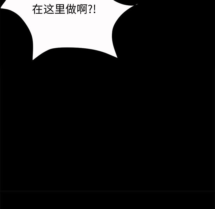 孤岛拼图 孤岛拼图：4