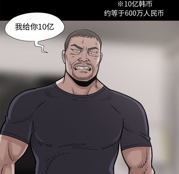孤岛拼图 孤岛拼图：4