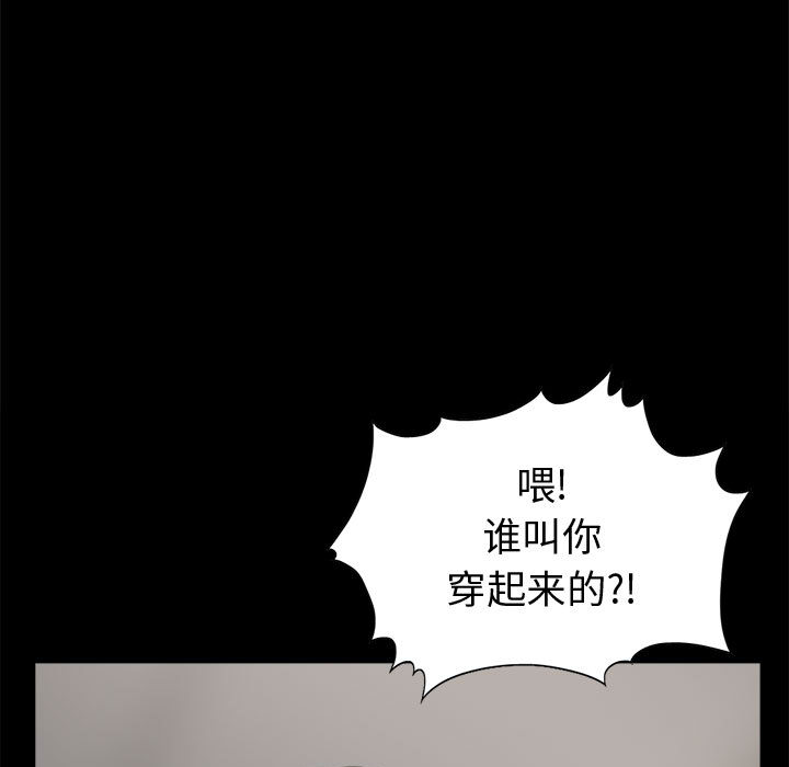 孤岛拼图 孤岛拼图：4