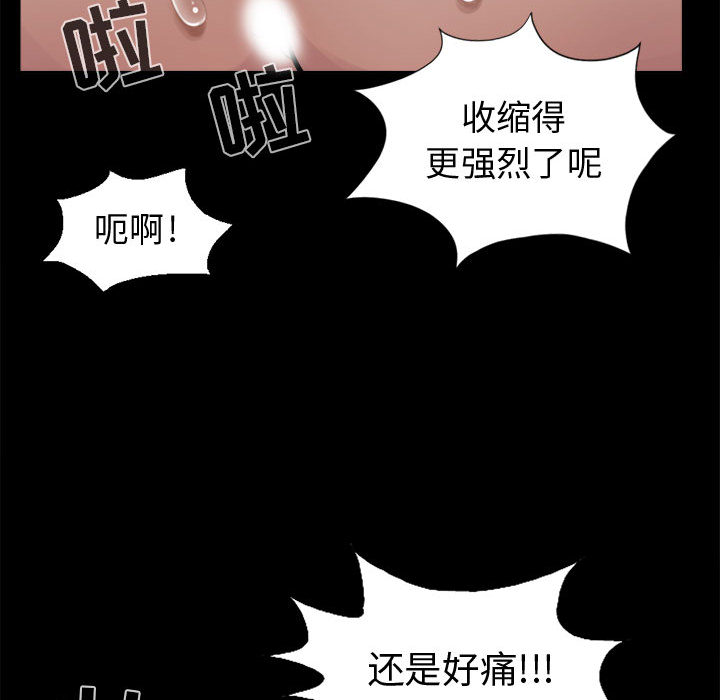 孤岛拼图 孤岛拼图：4