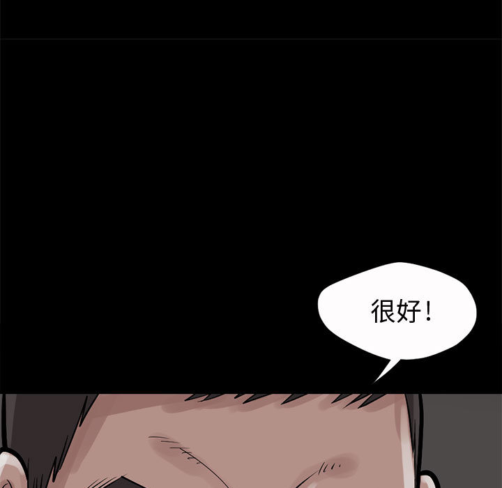 孤岛拼图 孤岛拼图：4