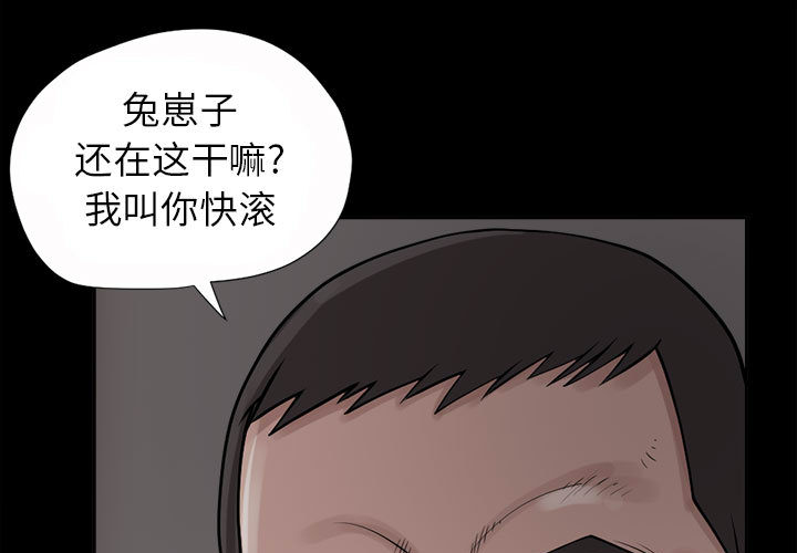 孤岛拼图 孤岛拼图：2