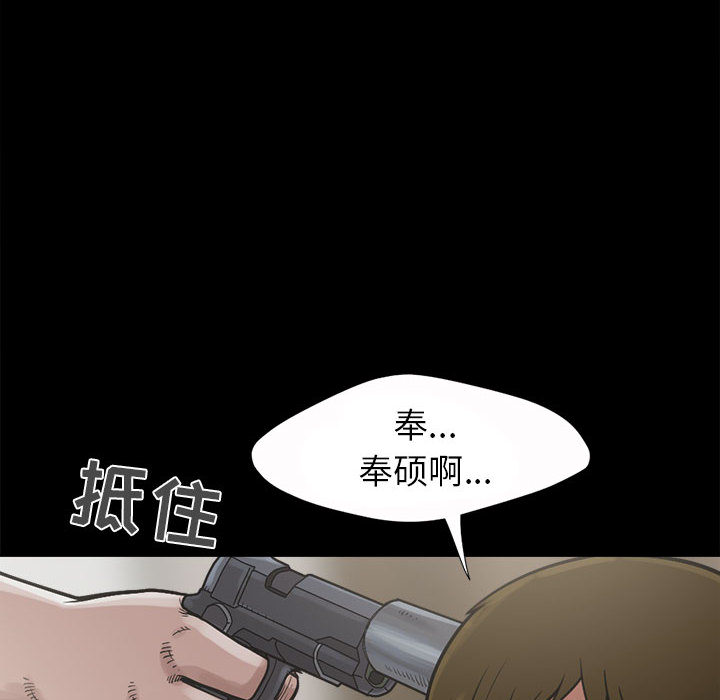 孤岛拼图 孤岛拼图：3