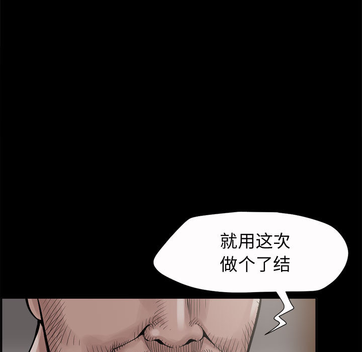 孤岛拼图 孤岛拼图：2