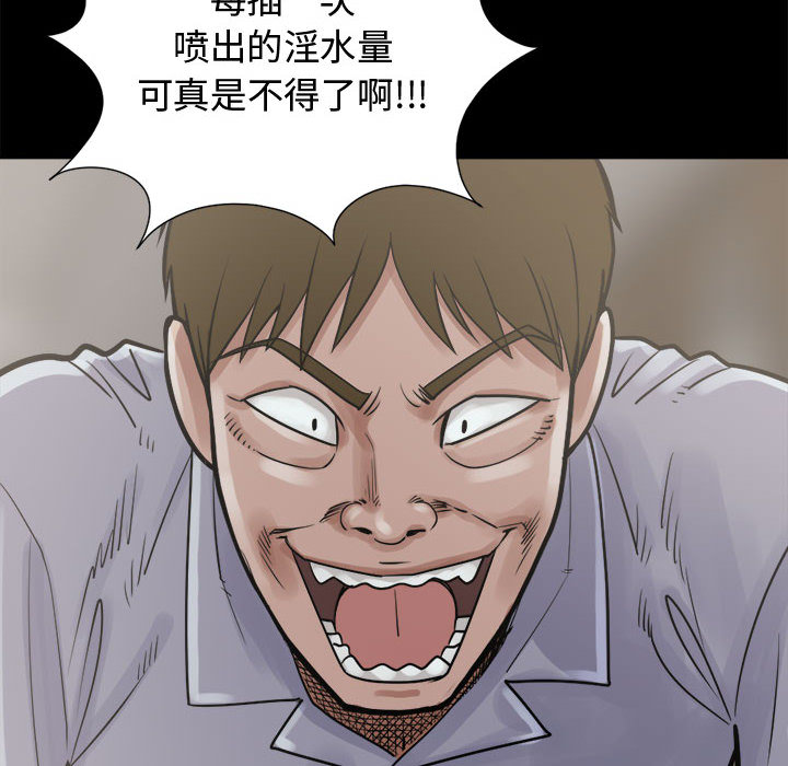 孤岛拼图 孤岛拼图：4
