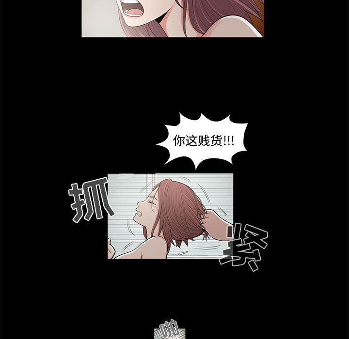 孤岛拼图 孤岛拼图：4