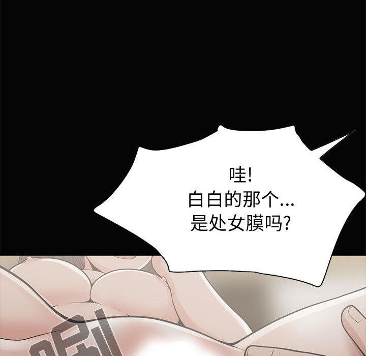 孤岛拼图 孤岛拼图：1
