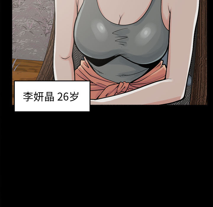 孤岛拼图 孤岛拼图：2