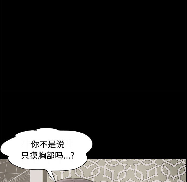 孤岛拼图 孤岛拼图：1
