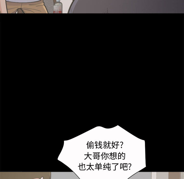 孤岛拼图 孤岛拼图：2