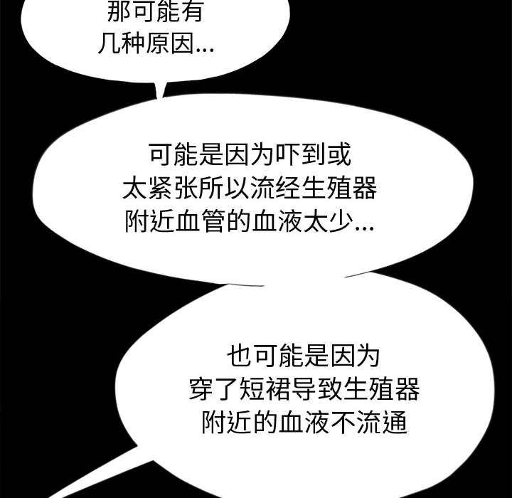 孤岛拼图 孤岛拼图：3