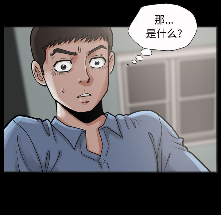 孤岛拼图 孤岛拼图：2
