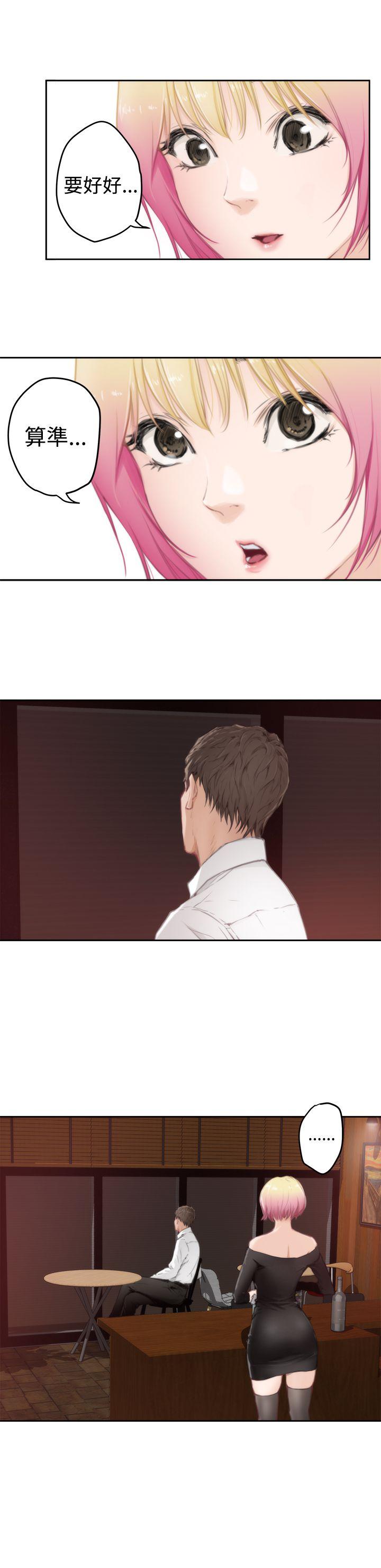 H-Mate 第80话