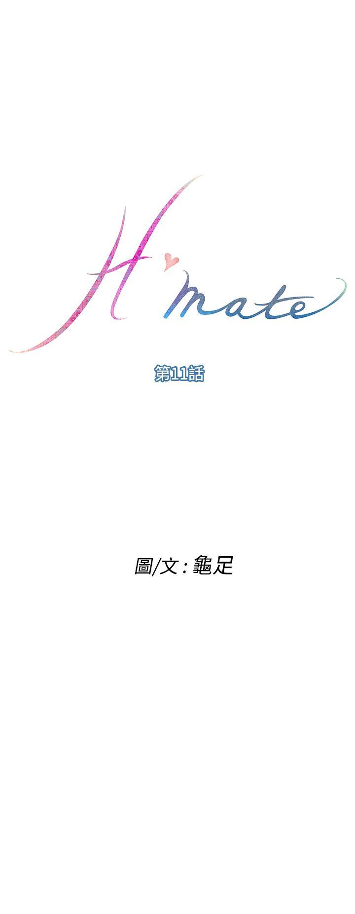 H-Mate 第11话
