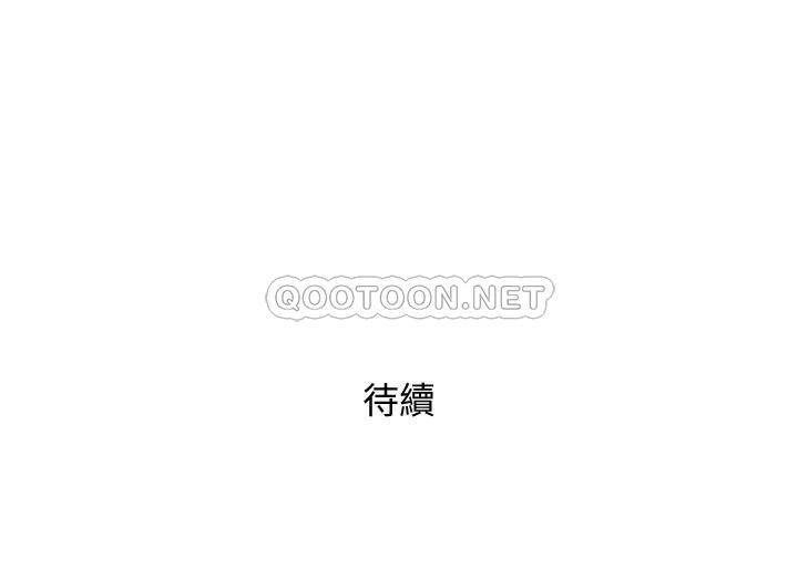 行走费洛蒙 第1话-迷惑女人心的致命香气