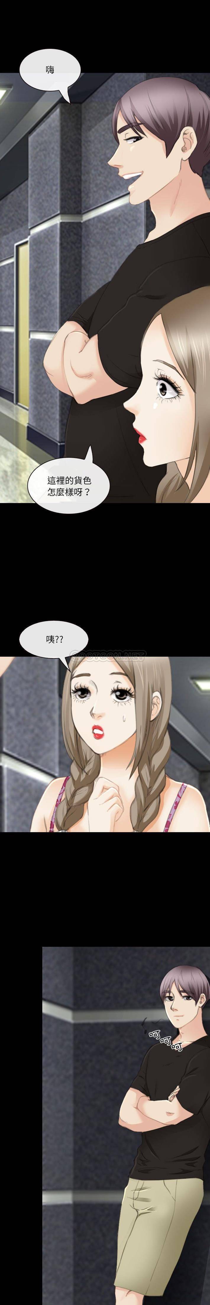那年夏天 第34话