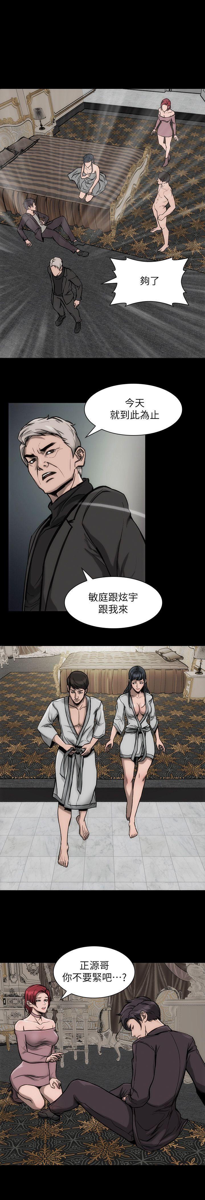 女演员 第23话-新的女主角