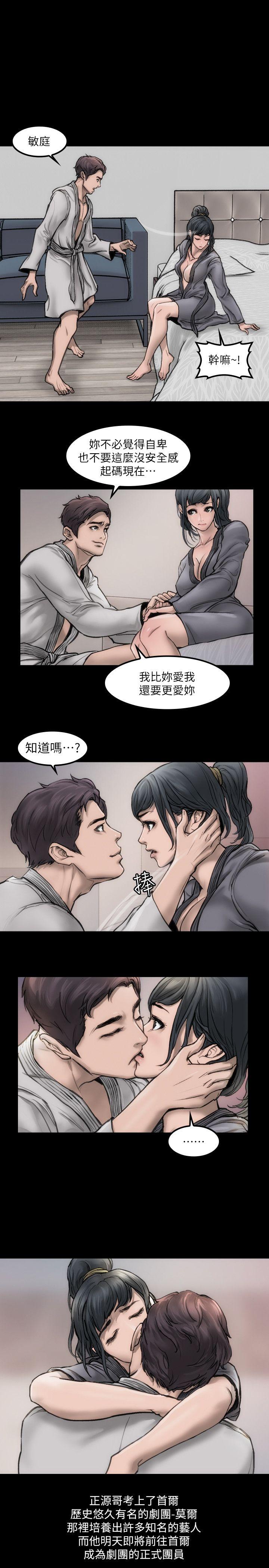 女演员 第1话 - 魅力无边的女演员