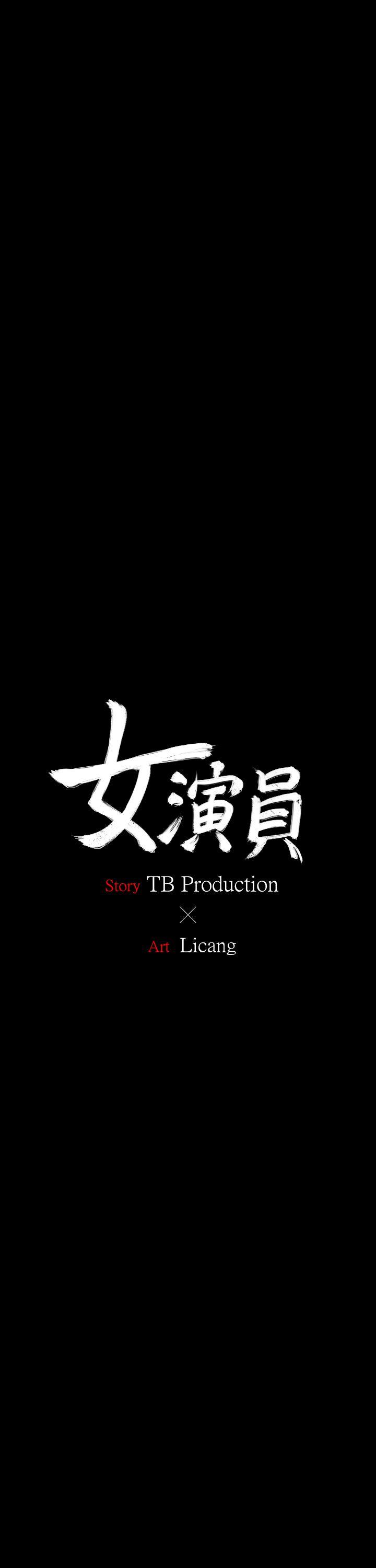 女演员 第13话-重返魔爪