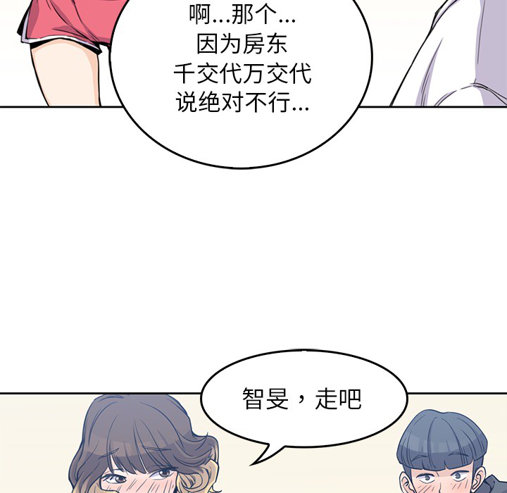 男孩子 男孩子：2