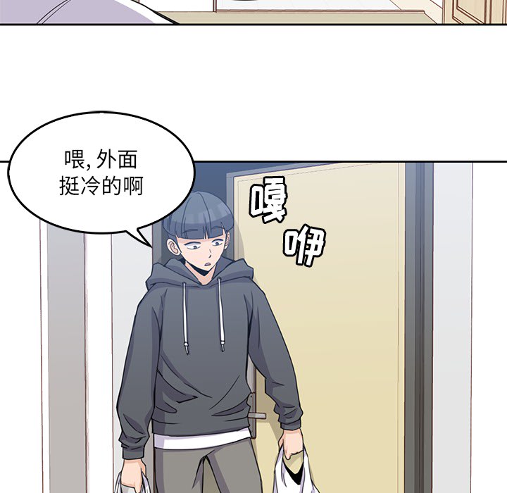 男孩子 男孩子：2