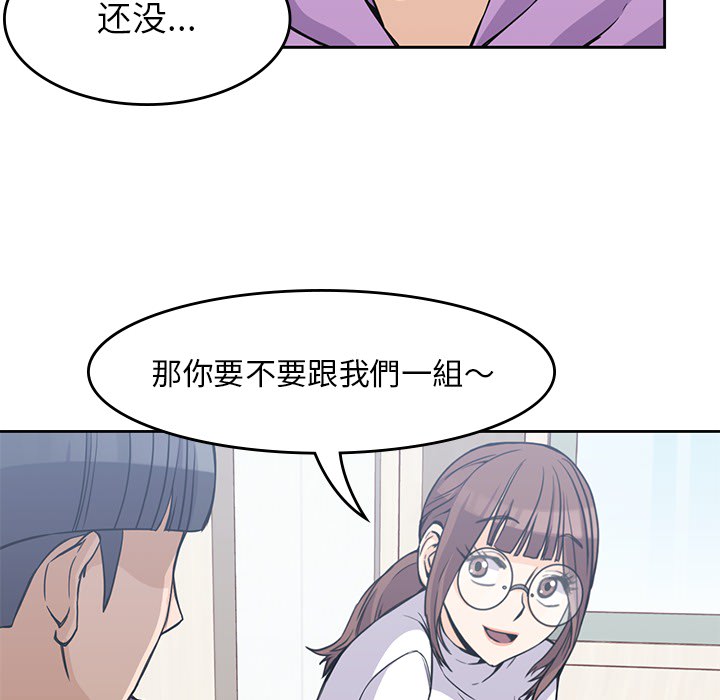 男孩子 男孩子：4