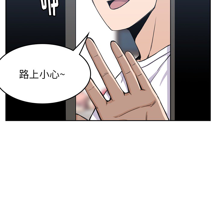 男孩子 男孩子：3