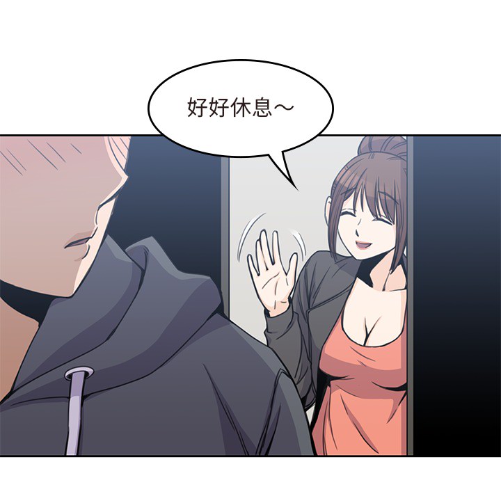 男孩子 男孩子：4