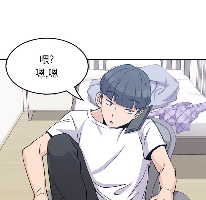 男孩子 男孩子：1